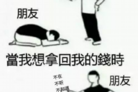 霍州融资清欠服务